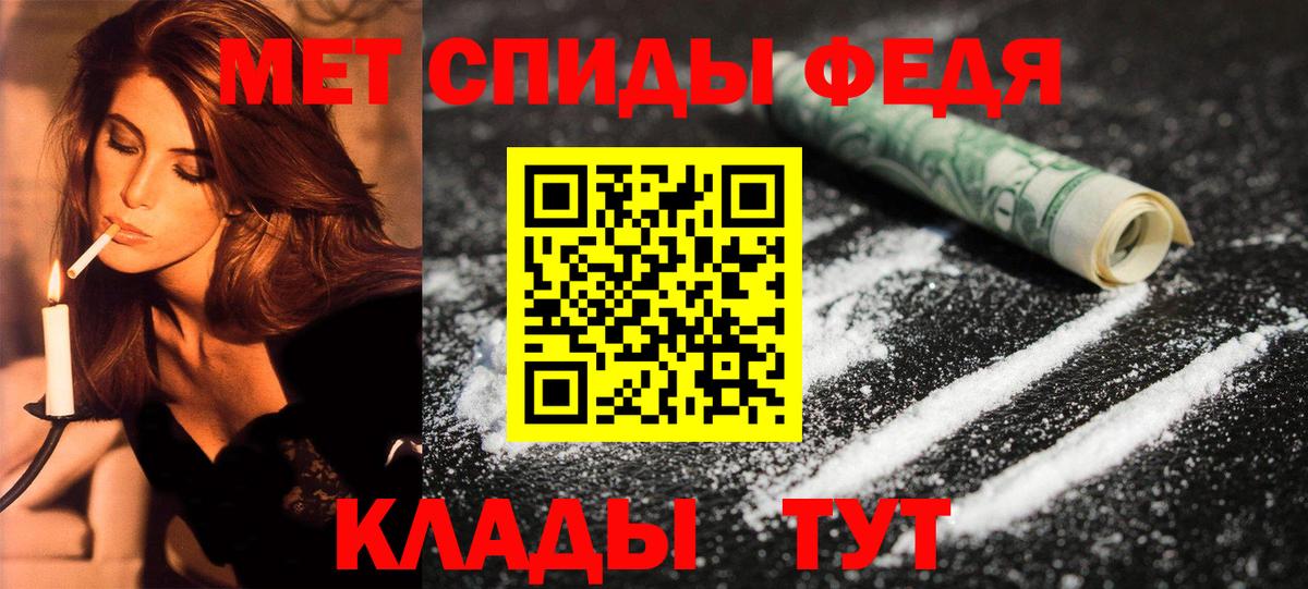 Amphetamine 97%  Вход с VPN  АМФ  Глазов 