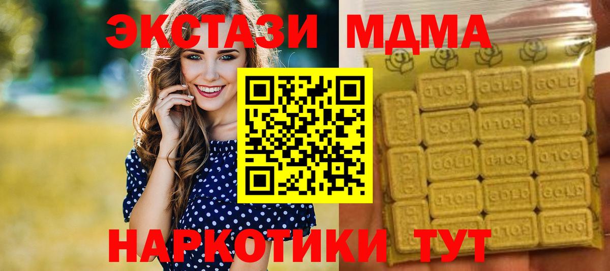 Экстази Philipp Plein Глазов