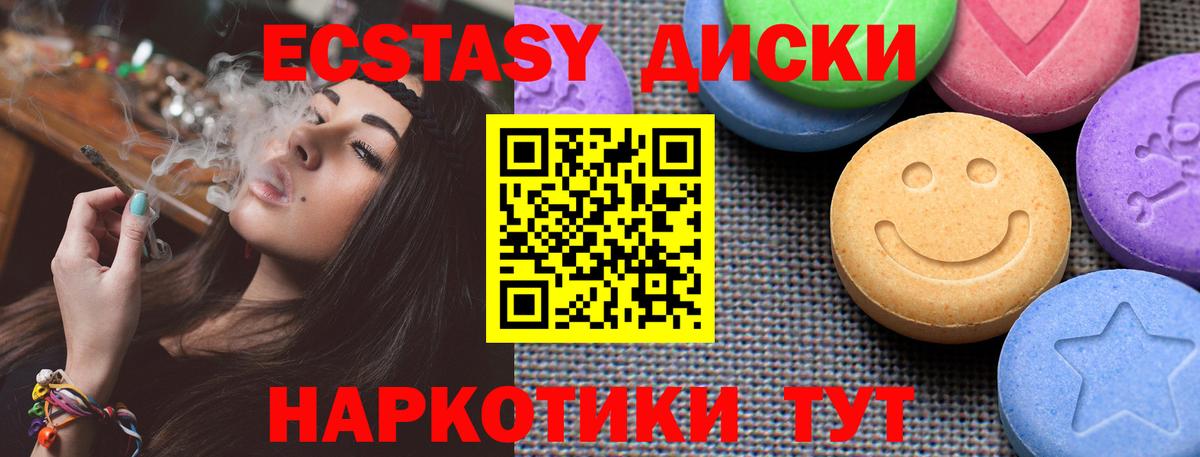 Глазов  Экстази  Вход с VPN  ОМГ ОМГ онион  Экстази TESLA  ЭКСТАЗИ круглые 