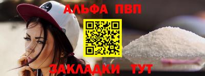меф Пушкино