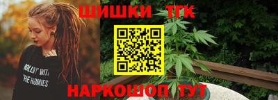 меф Пушкино