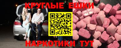 героин Пыть-Ях
