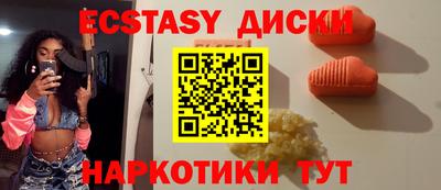 тгк Пугачёв