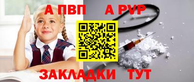 меф Пушкино