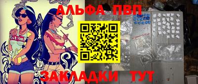 тгк Пугачёв