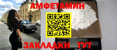 тгк Пугачёв
