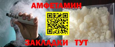 тгк Пугачёв