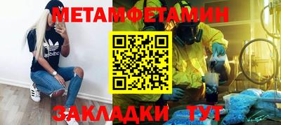 тгк Пугачёв
