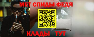 меф Пушкино