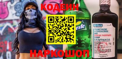 тгк Пугачёв