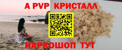 меф Пушкино