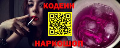 героин Пыть-Ях
