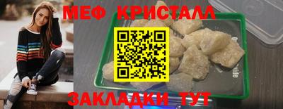тгк Пугачёв