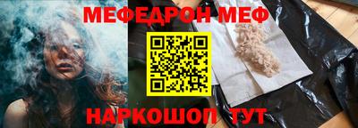 тгк Пугачёв
