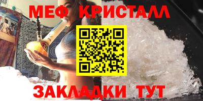 меф Пушкино