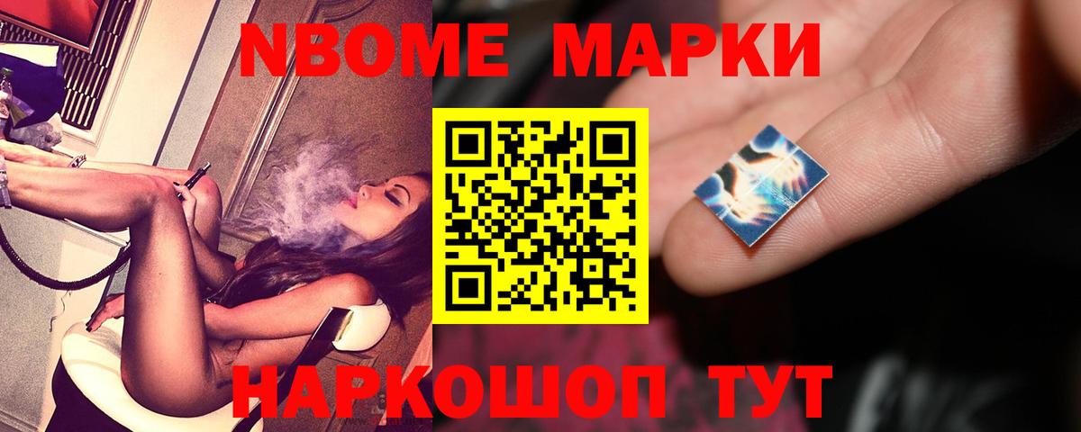 Лсд 25 экстази ecstasy Глазов