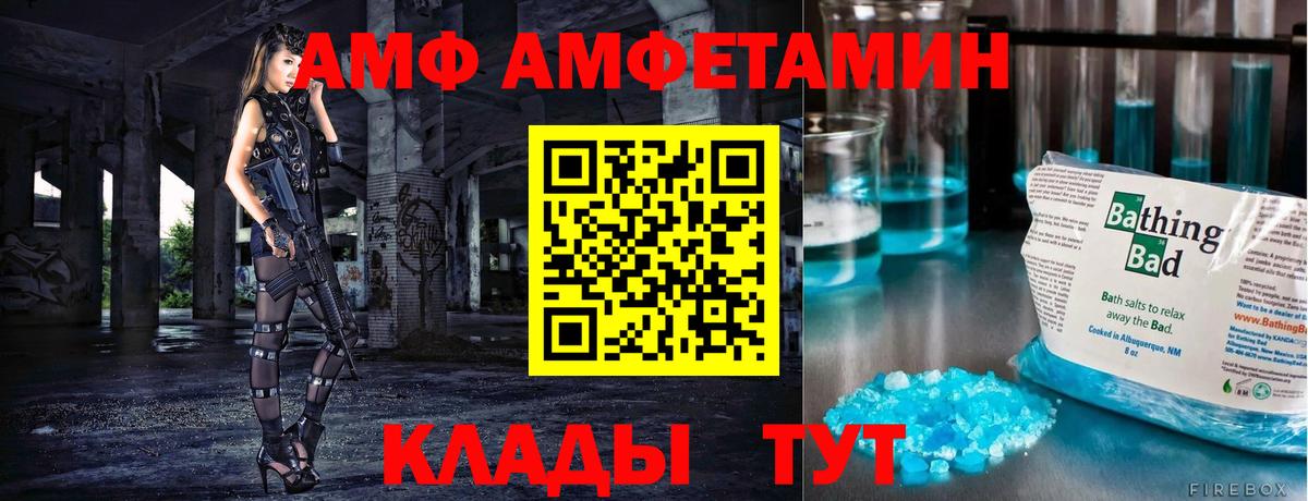 Глазов  МЕТАМФЕТАМИН кристалл  МЕТАМФЕТАМИН кристалл  Вход с VPN 