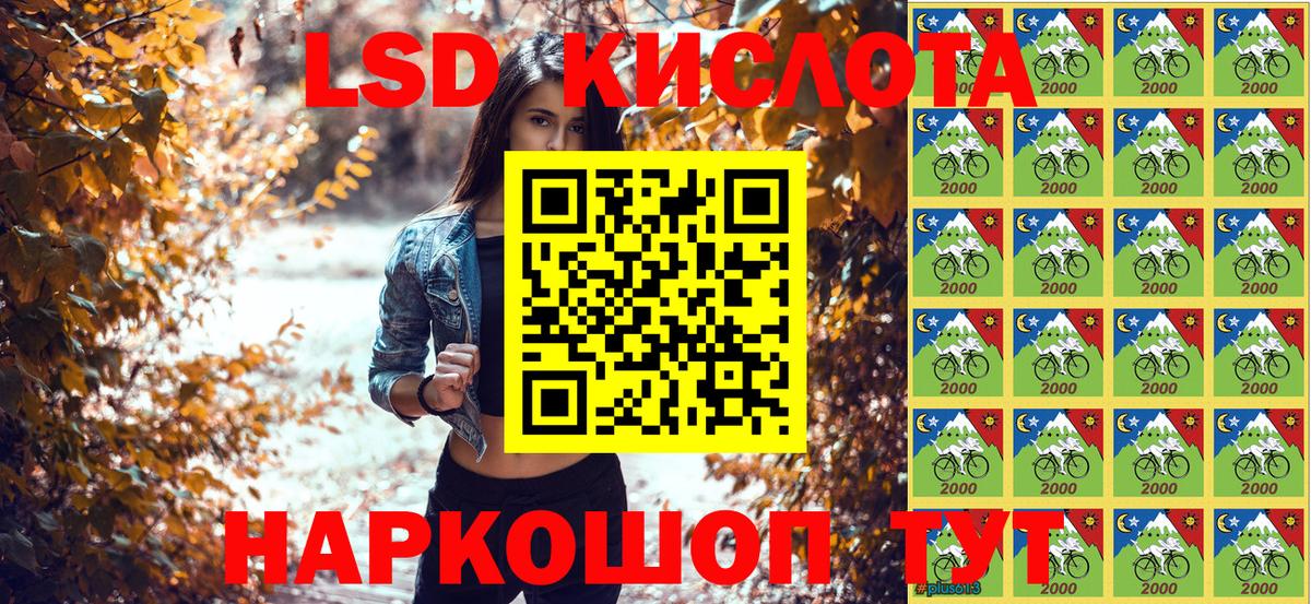 Наркотические марки 1,5мг Глазов