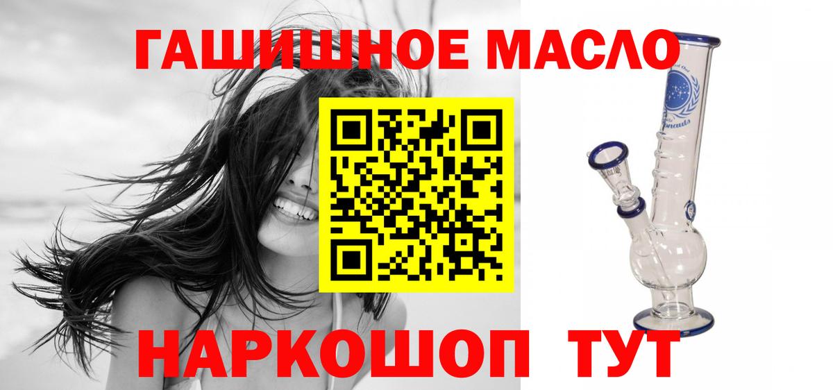 ТГК жижа Глазов